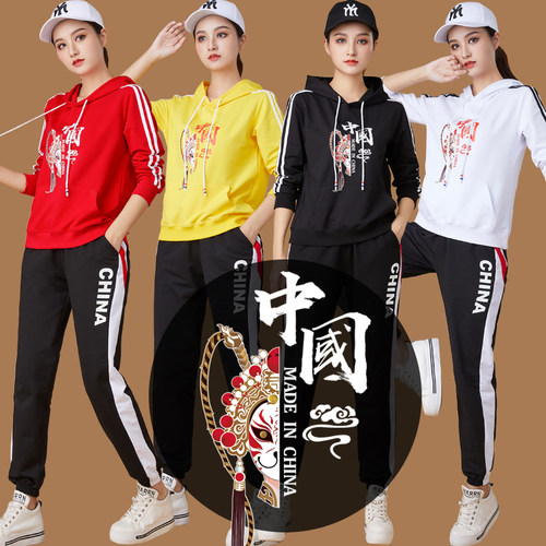 杨丽萍广场舞服装新款套装秋冬连帽鬼步舞曳步舞运动健身跳舞蹈服