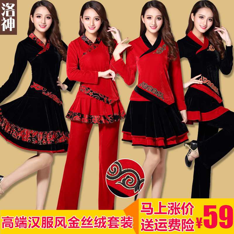 洛神秋冬广场舞服装汉服金丝绒