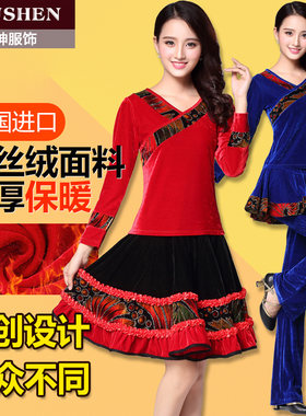 洛神春秋新款金丝绒加厚长袖服裙