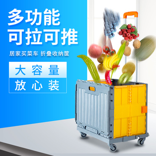 超市购物车小推车万向轮便携折叠可坐人手拉车拉杆车买菜车家用