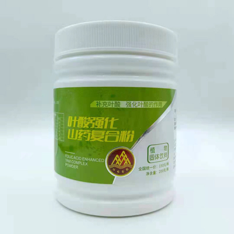 伍福家园叶酸强化山药粉复合粉钙叶算补五富包邮金健康铁棍叶酸