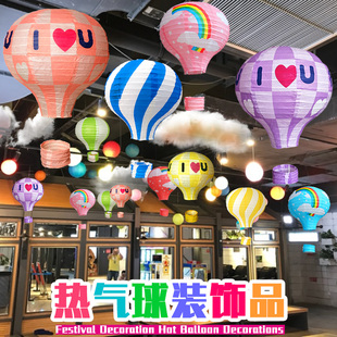 饰商超幼儿园童装 情人节纸质热气球装 橱窗纸灯笼4S店吊顶美陈挂饰