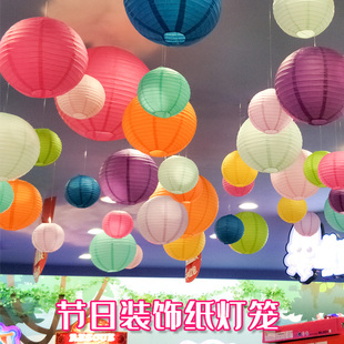 饰品纸灯笼灯谜挂饰圣诞节商场教室开业店庆活动布置 新年吊顶装