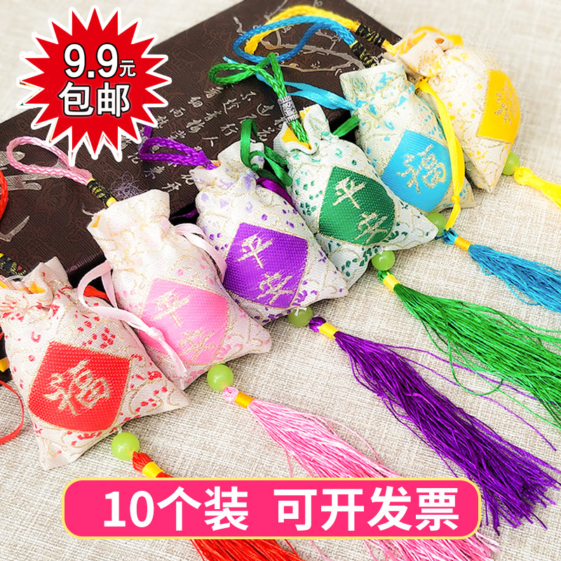 重阳节香包袋香囊diy随身挂件