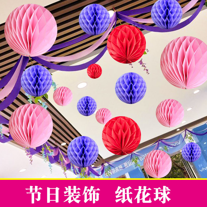 圣诞节节气氛周年店庆花球商场珠宝黄金店庆装饰品活动屋顶布置