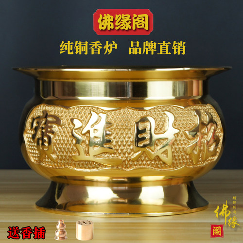 纯铜香炉质量保证厂家结缘