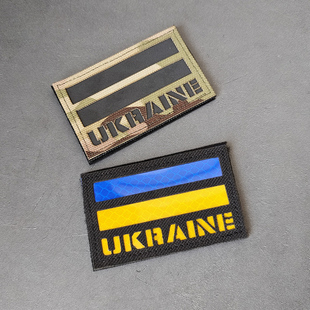 乌克兰国旗魔术贴金色三叉戟IR反光红外反射刺绣布贴UKRaine徽章