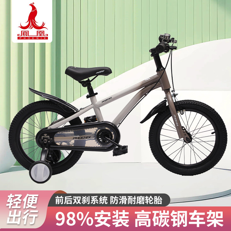 新款凤凰儿童自行车男孩4-6-8-10岁小学生女童中大童小孩脚踏单车
