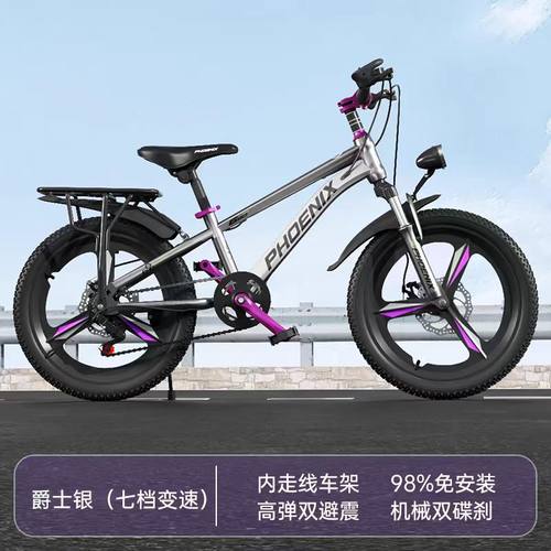 凤凰儿童自行车6-12岁8-15男女孩青少年山地车中大童变速学生单车