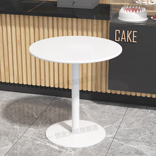 网红白色茶几小圆桌子简约奶茶店咖啡厅圆桌碳钢可移动边几外摆