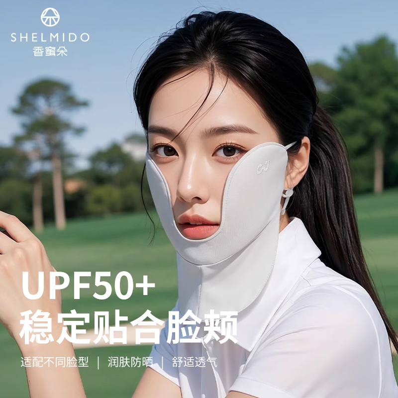 防曬面罩女夏季新款時尚冰絲透氣遮陽防護眼角口罩護脖防紫外線