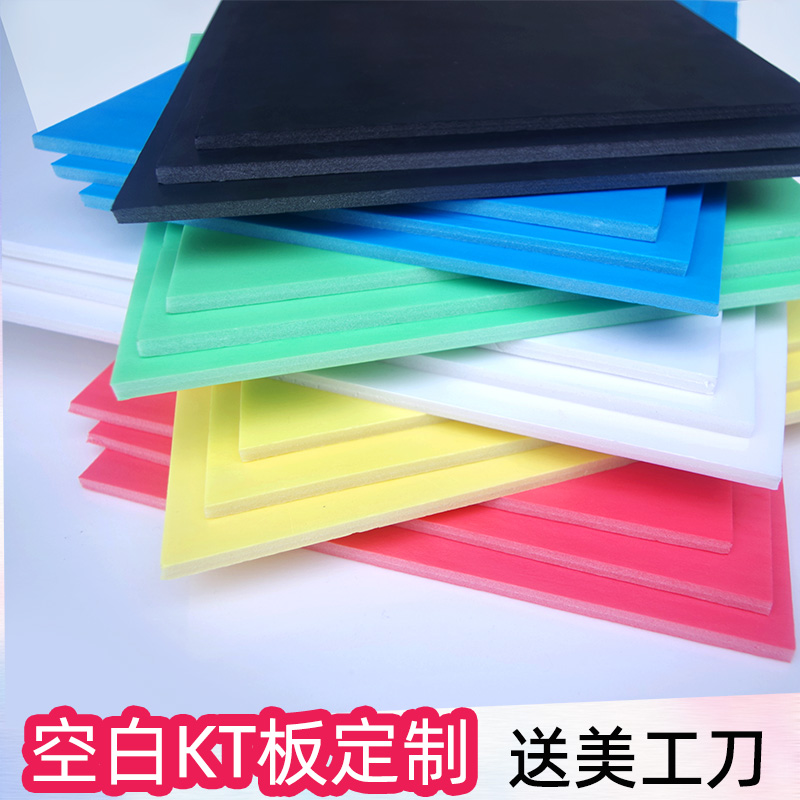 diy泡沫板空白儿童手工模型相框