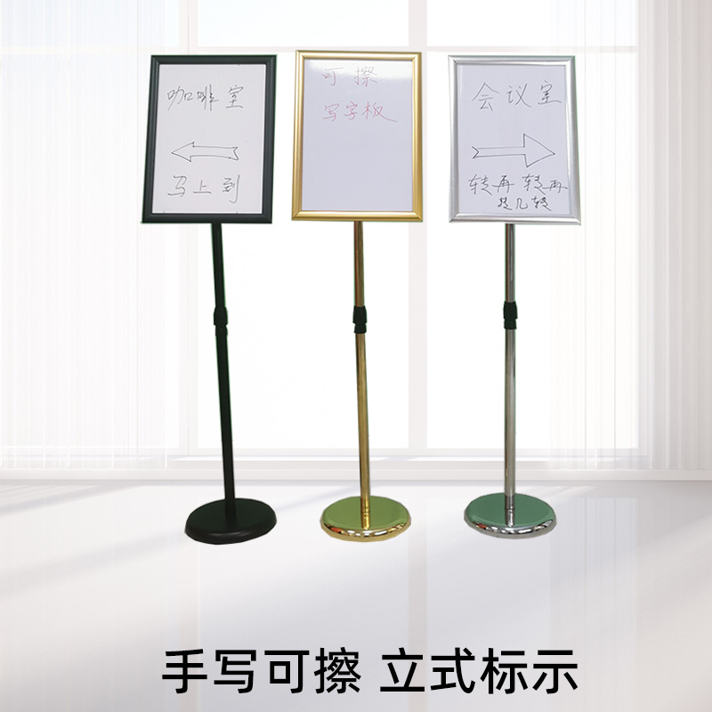 仓库分类引导指示牌白板可擦写字