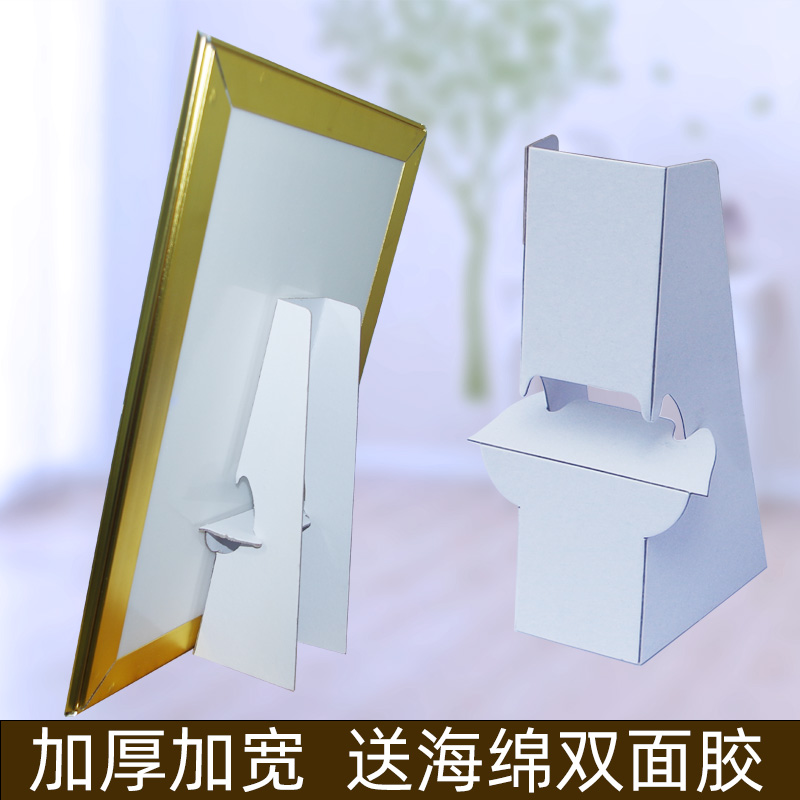 a4a3人像立牌桌台卡kt板支撑硬灰