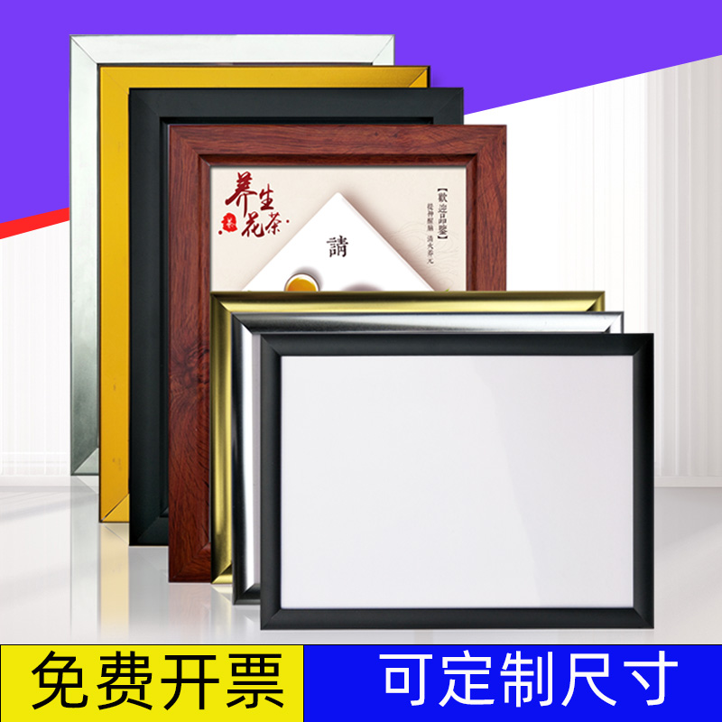 铝合金挂墙开启式电梯广告框定制