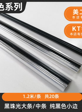 十字绣其姿塑料KT板手工制作