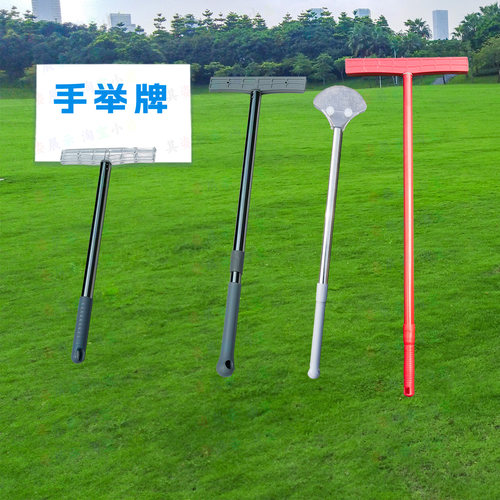 婚庆手举牌手持手拿背景墙