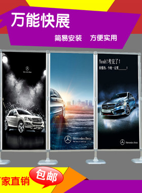 铝合金展架快展架背景架签到墙广注水告悬挂伸缩简易屏风隔断架子