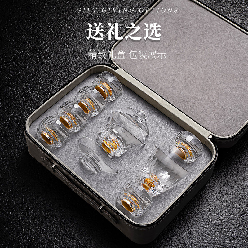 水晶茶具套装2024新款高档玻璃中式泡喝茶壶全套高端茶具旅行套装