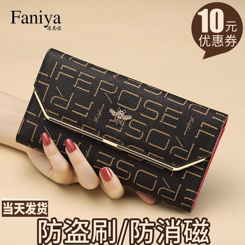 钱包女士2022长款大容量一体