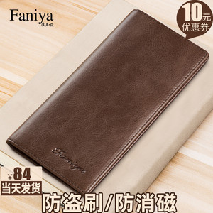 男士钱包长款2023新款真皮薄款品牌正品爆款卡包一体男式皮夹钱夹