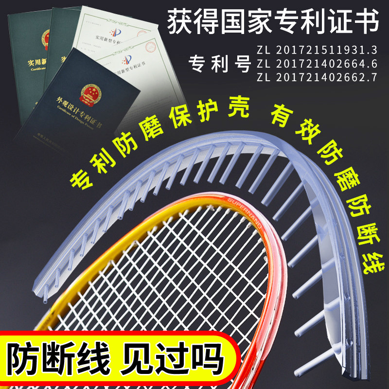 3专业防断线羽毛球拍套装正品单双拍超轻耐用型全碳素纤维成人羽拍