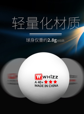 30个包邮乒乓球促销三星级比赛训练用二球40+新材料耐打兵乓球ppq