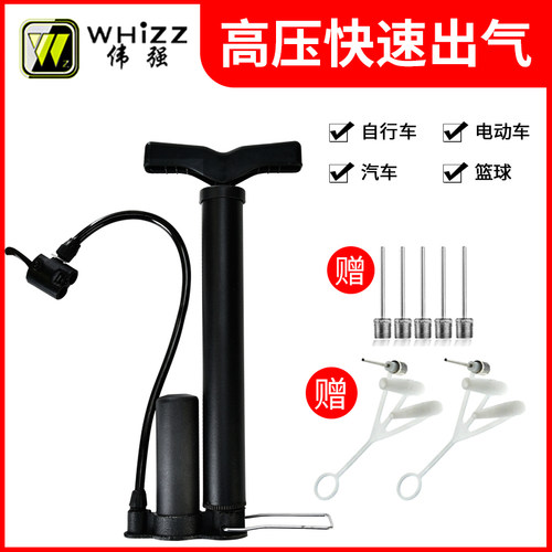 排球足球便携式通用玩具打气筒