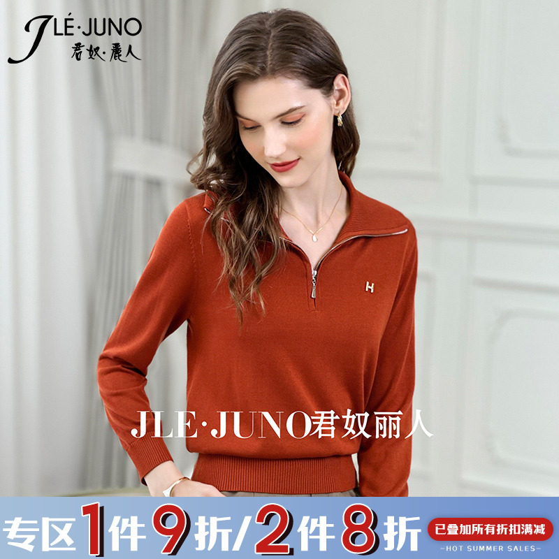 君奴丽人女装2024秋新款气质翻领天丝针织衫宽松百搭减龄长袖上衣