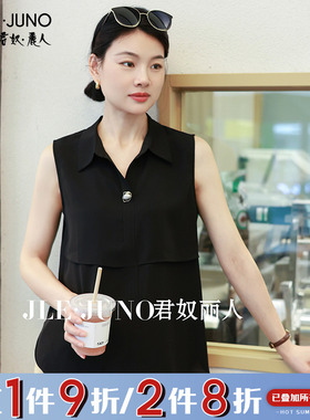 君奴丽人女装新款简约气质无袖衬衫2025夏装时尚薄款上衣124115