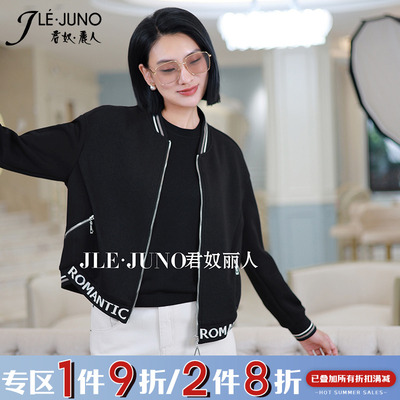 君奴丽人女装秋款2025新款时尚洋气休闲棒球服夹克减龄显瘦外套