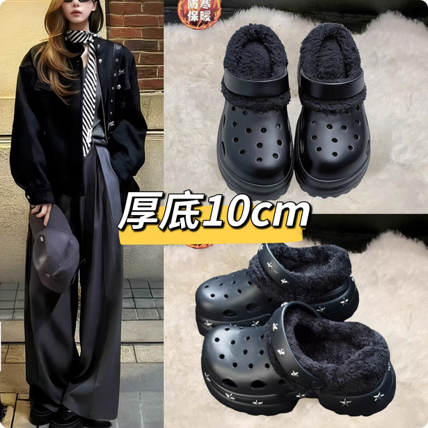 演唱会增高10CM超高跟洞洞鞋加棉超火不累脚外穿矮子乐朋克拖鞋女,居家布艺,居家棉拖/棉鞋,淘宝优惠券,粉丝福利购,淘宝优惠卷