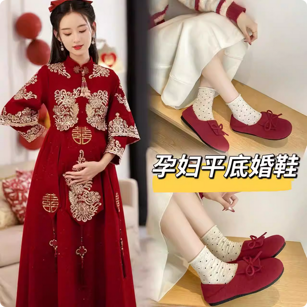 平底婚鞋女秀禾婚纱订婚孕妇新娘鞋低跟红色结婚中式红鞋孕妇大码,居家布艺,居家棉拖/棉鞋,淘宝优惠券,粉丝福利购,淘宝优惠卷