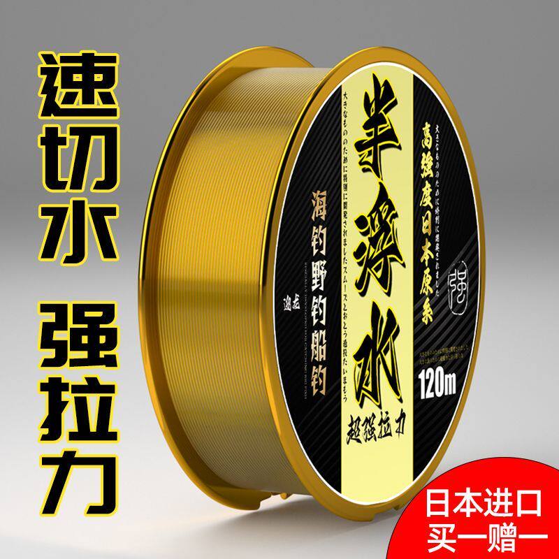 日本进口谷麦矶钓滑漂路滑主线专用线半浮水远投钓鱼线子线尼龙线 - 实物图