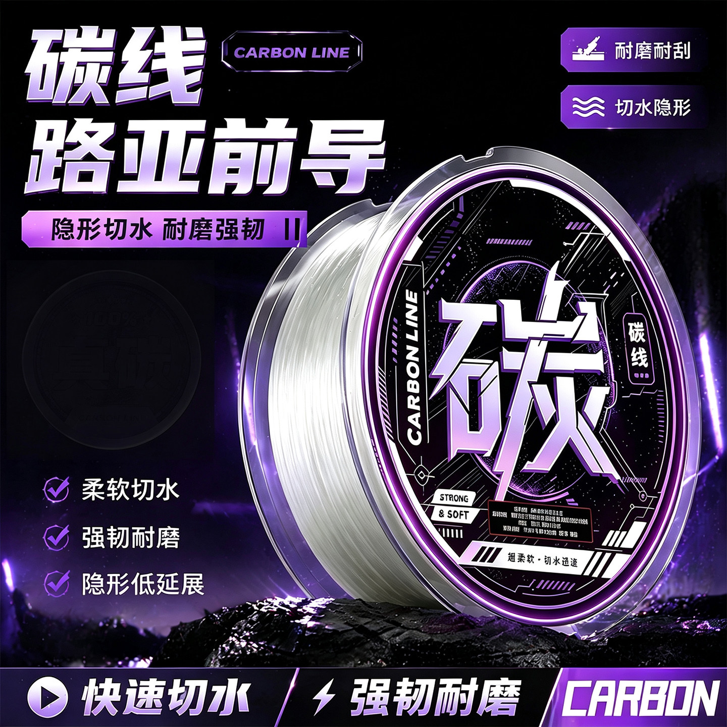 碳线前导线路亚专用海钓矶钓鱼线成品子线主线罗非鱼碳素线正品