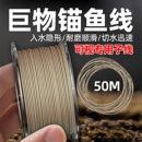 可视锚专用主线大力马鱼线泥土色pe编织线子线水下镜头锚杆巨物线
