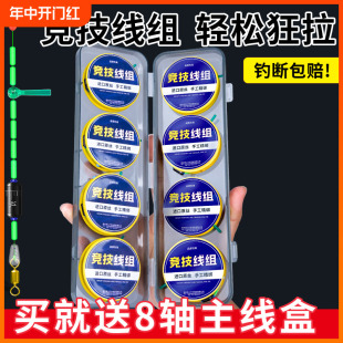 5.4 成品线组主线鱼线绑好全套套装 台钓竞技黑坑手竿野钓鲫鱼4.5