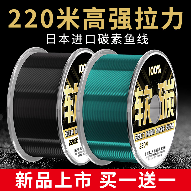 原丝主线耐磨不打卷竞技鱼