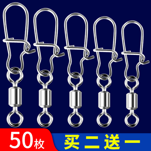八字环强力增强路亚别针连接器快速8字环渔具垂钓用品配件助投器 - 封面
