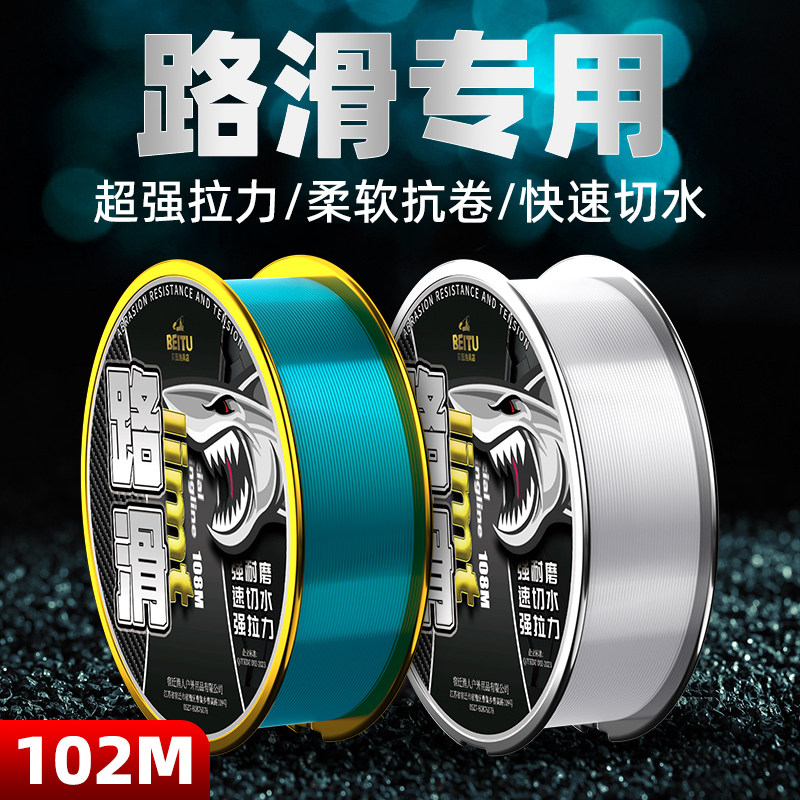 路滑专用主线超软碳氟线子线鱼线正品耐磨尼龙线远投海竿钓鱼线