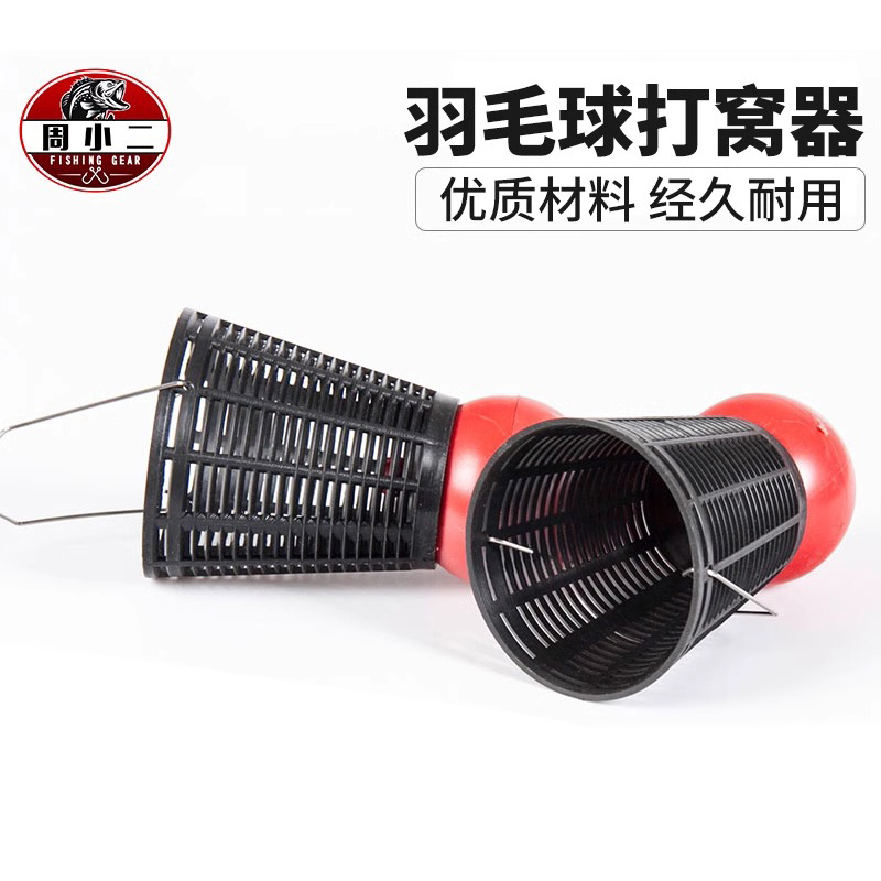 钓鱼打窝器手竿野钓抛精准沉底