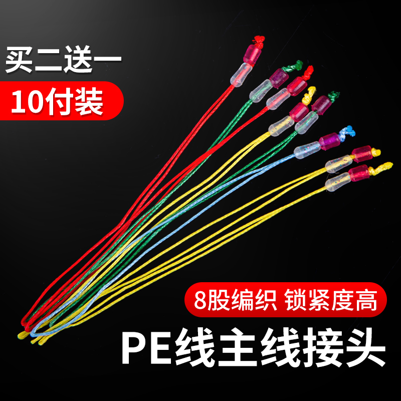 pe大力马密度加固竿稍结