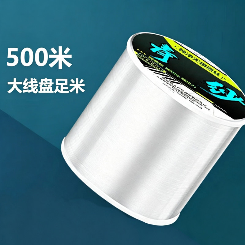 进口500米钓鱼线主线子线正品海竿海杆线专用路亚矶竿筏钓尼龙线