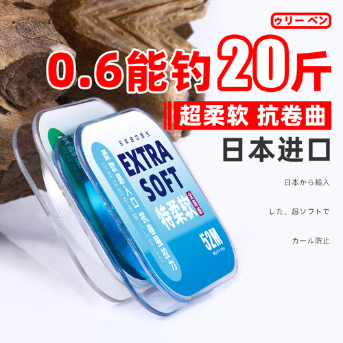 ⭕【柔软】主子通用线正品尼龙线