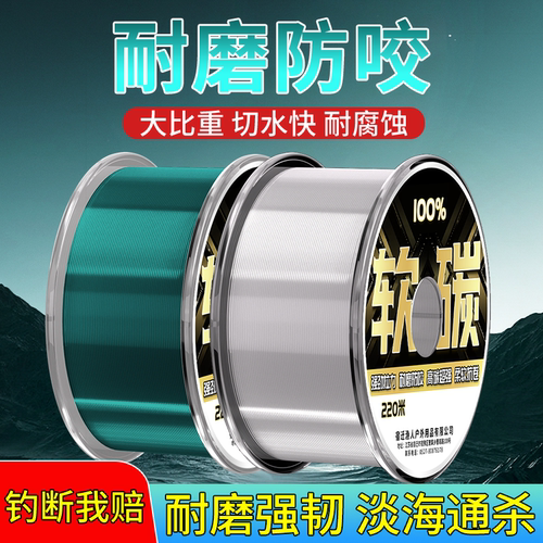 ⭕海杆抛竿钓鱼线专用主线子线