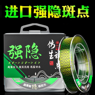 正品进口斑点钓鱼线超柔软隐形主线高端海杆班点尼龙子线不打卷