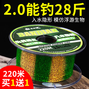 进口钓鱼线正品强拉力隐形主线矶钓尼龙抛竿海杆线专用斑点路亚