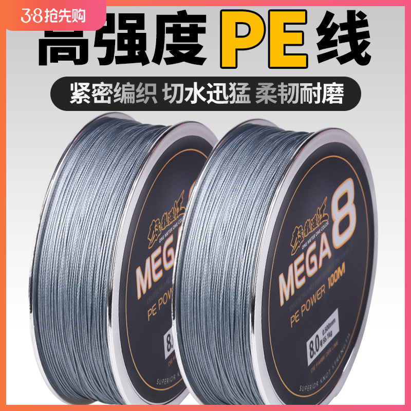 进口耐磨鱼线pe线周小二