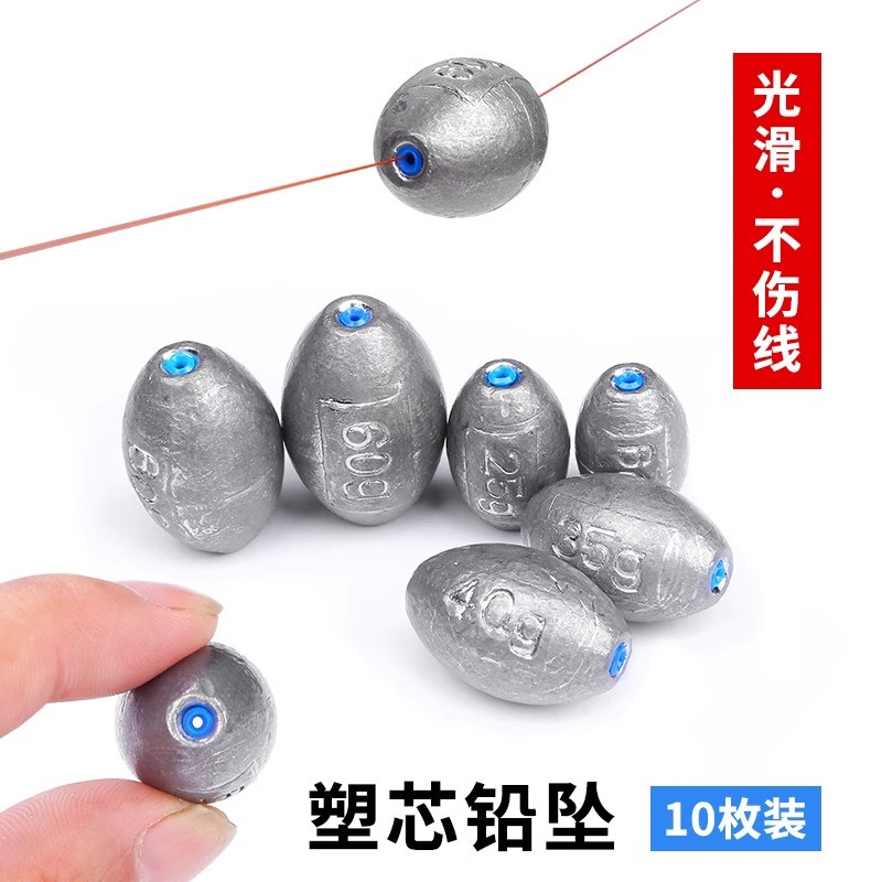 塑芯不伤线中通铅橄榄型通心