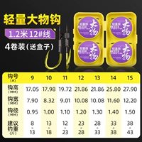 12 # длина проволоки 1,2 метра [коробка для подачи проволоки с 4 рулонами] легкий большой крючок